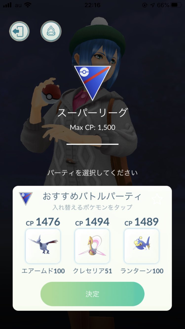 Re ピカチャマ46 ポケモンgoのバトルリーグ始まりましたね クレセリアだけ厳選した技開放0パーティーですが4勝1敗でした 普段対人戦全くしませんがこれを機に育成頑張ってみようかな W T Co Sjpygkluyj Twitter