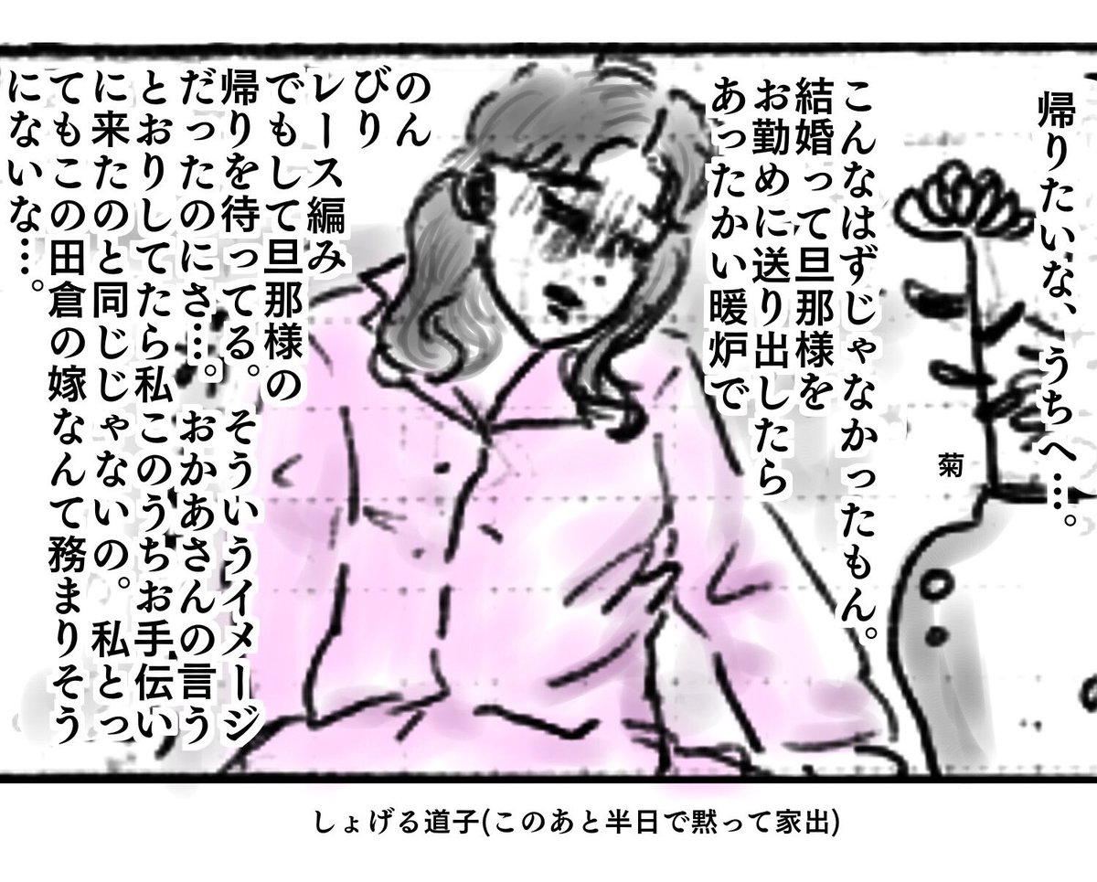 1月ま29日水曜日のおしん、第252回。せりふだらけになってしまった。あちらにもこちらにも気を配り仕事も山ほどかかえてる初ちゃんがとても気の毒。
長男がぽつりと「ケンカドラマやな…」と呟いてた
#おしん #おしん絵
#ほぼ日 