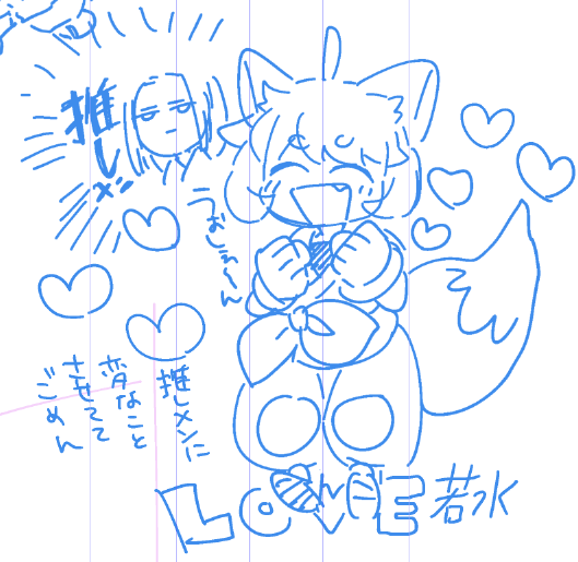 晩安喵～～～ 