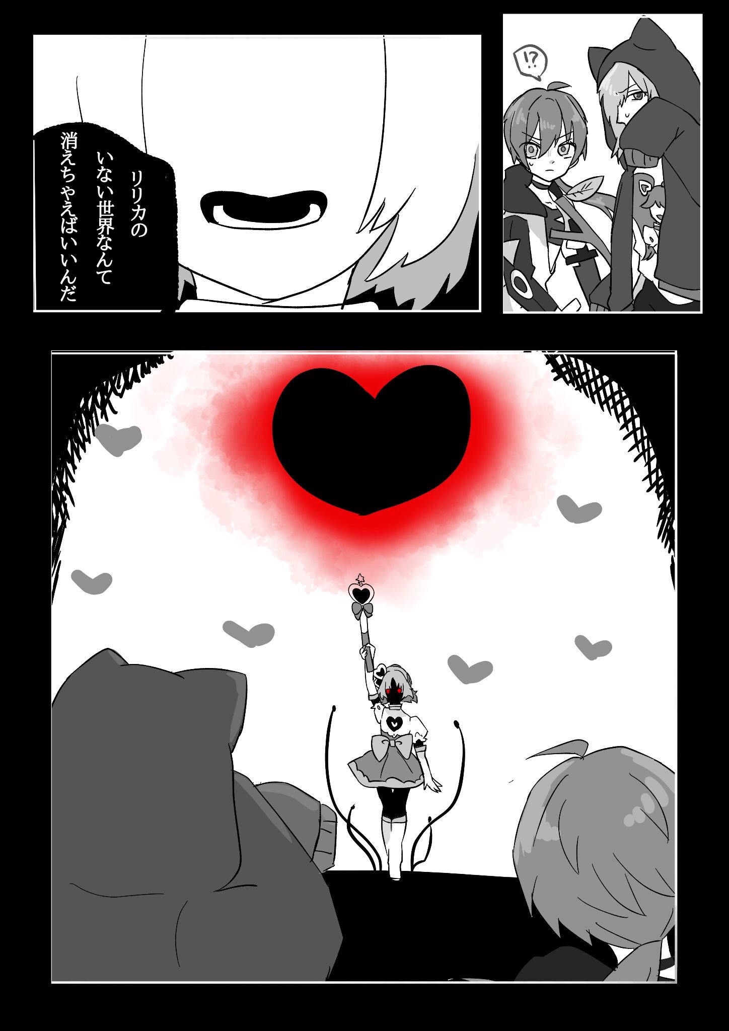 乙町いみ ʕ•̫͡•＠ご依頼受付中 on X: 