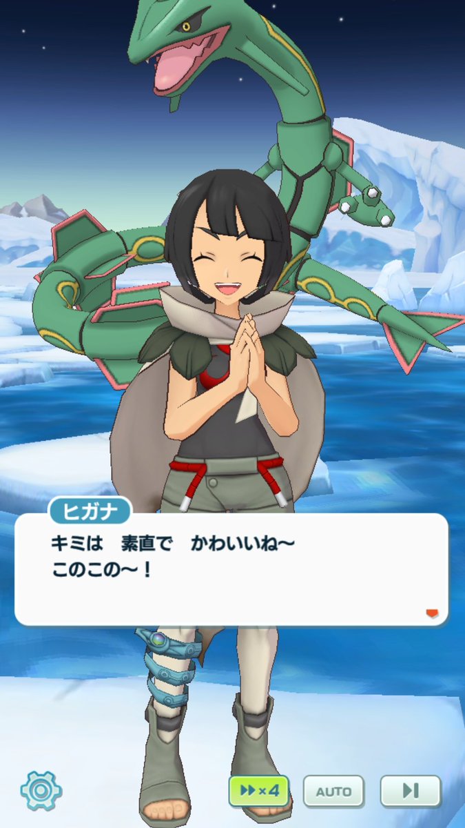 ベルン おまかわ レックウザと神bgmと合わさって最強に見える