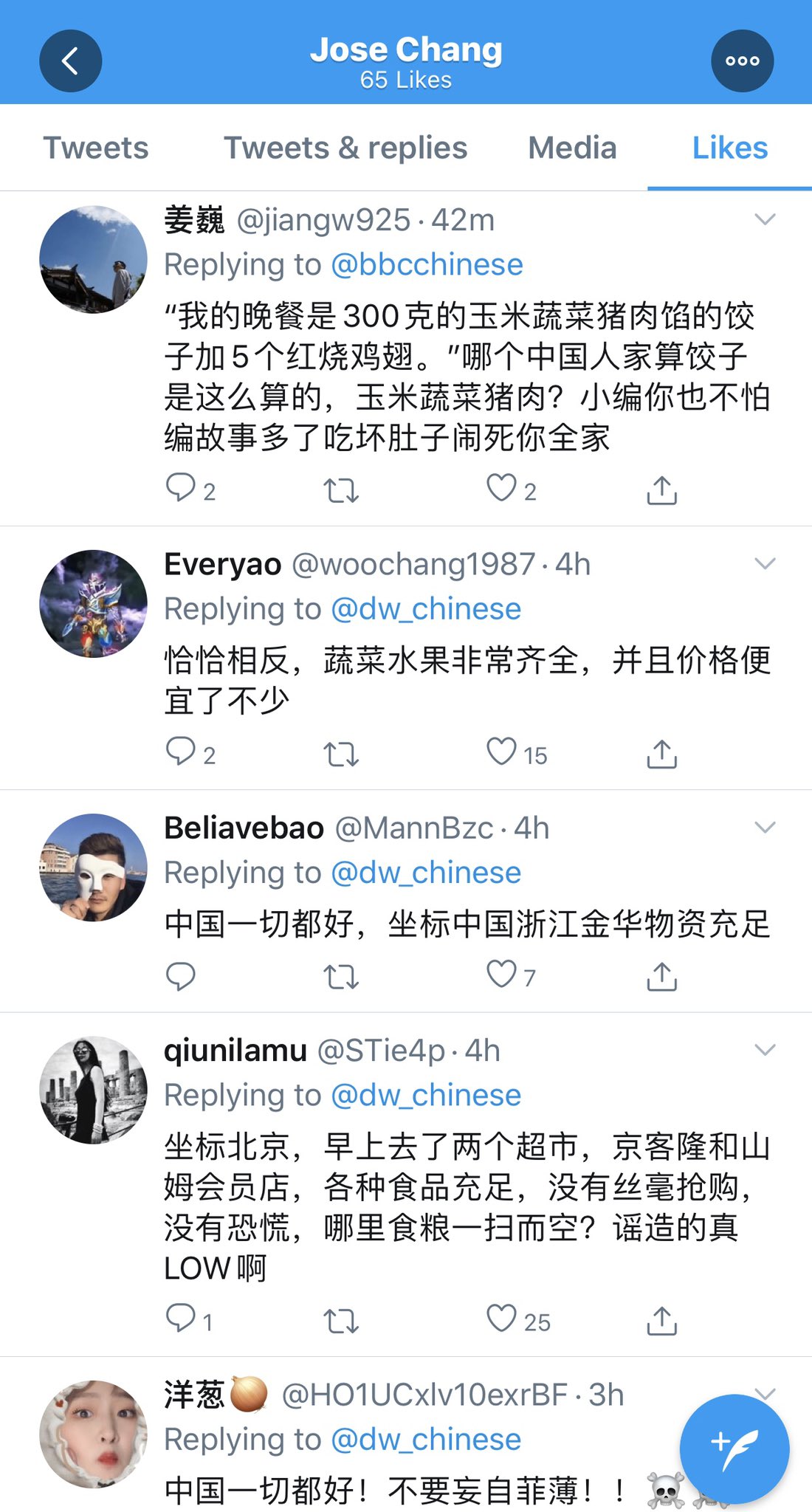 Chris 𓃠 随便翻了一下点赞列表 先不说有多无耻 这工作也太无聊了吧 T Co Vrvxs7hwr7 Twitter