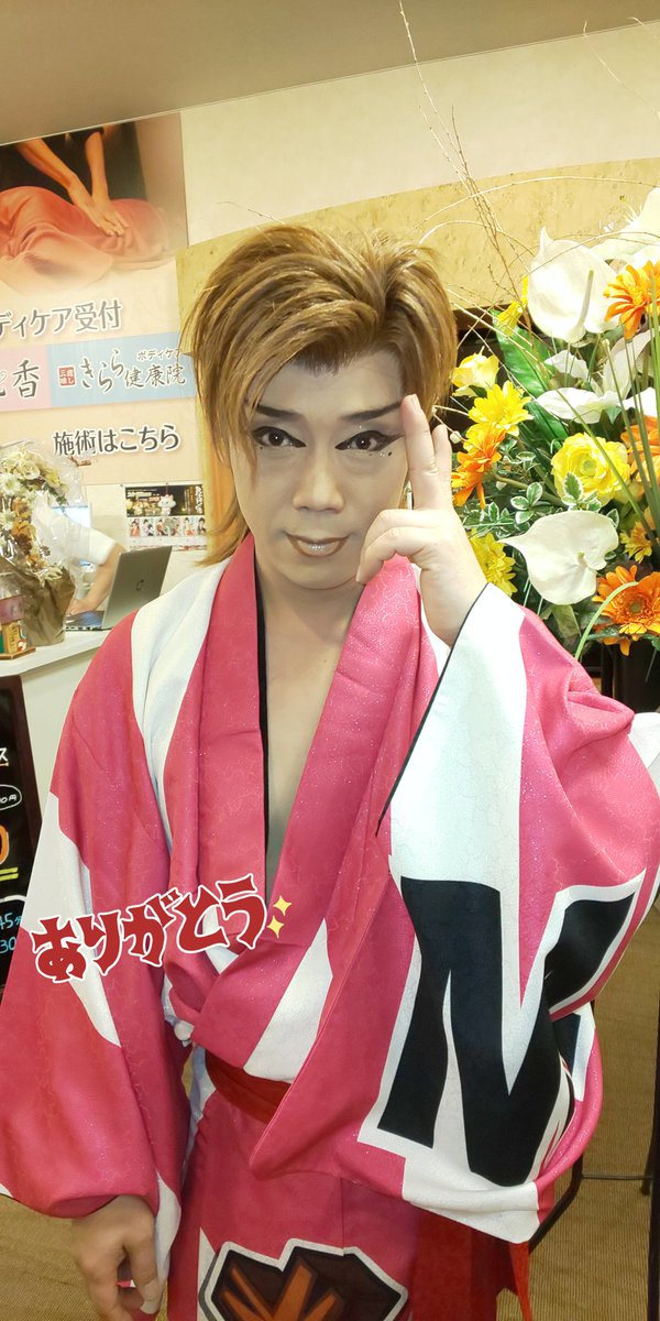 見海堂斗士希 見海堂斗士希