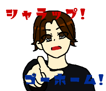 Sdkpグッズ案