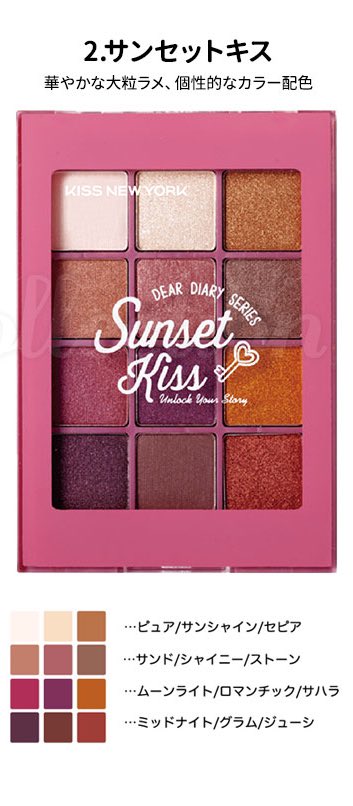 Nago No Twitter アイメイク編 1 アイシャドウ Kiss New York アイシャドウパレット ドンキで500円で売ってた 意外と発色がいい アイライナー ベルサイユのばら プリンセスアントワネットリキッドアイライナーブラウン めちゃくちゃ描きやすい けど