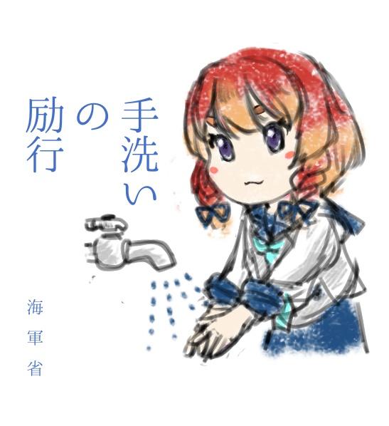 安全ポスターのtwitterイラスト検索結果 古い順