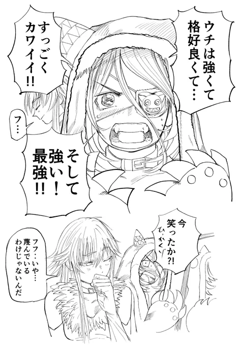 ペン入れ練習とみれあす 