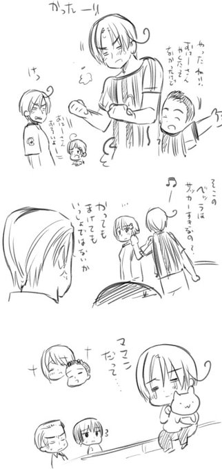 インドア国散歩 Indooraph さんのマンガ一覧 古い順 ツイコミ 仮