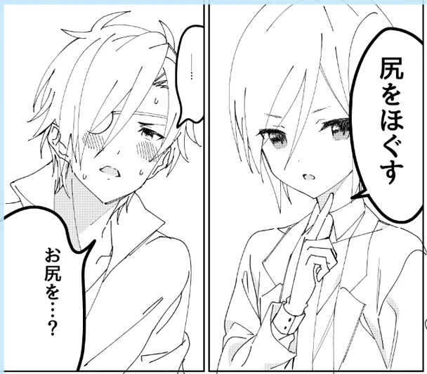 これは進捗です 