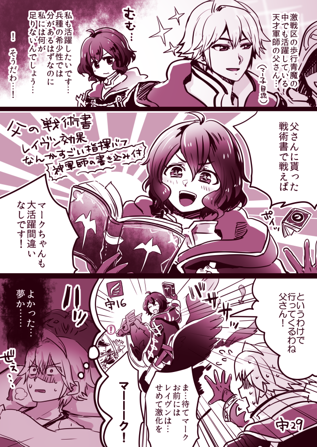 唐揚 かわいいマークちゃんの新武器実装が楽しみだなぁ T Co Khc2o9qwki Twitter