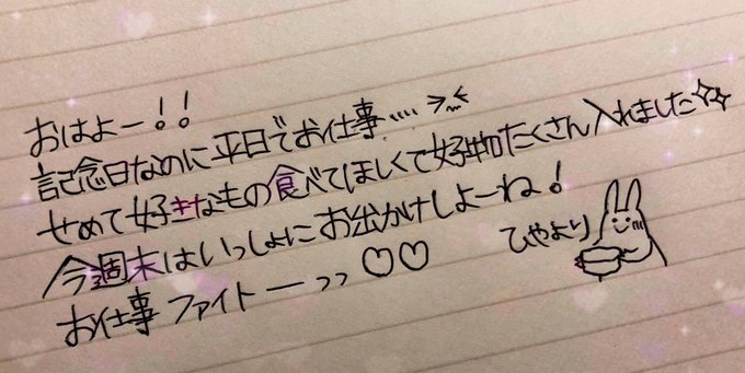 騎空士女子力お弁当古戦場のtwitterイラスト検索結果