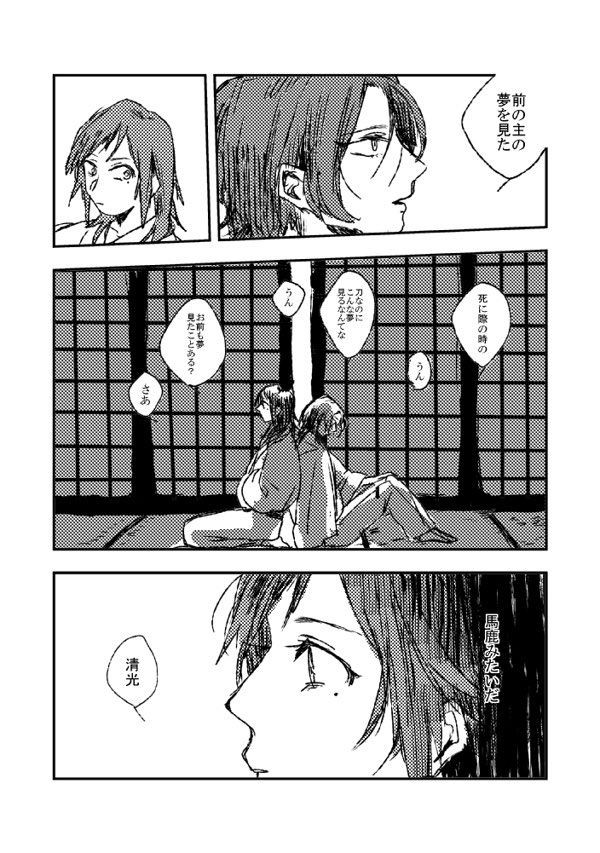 漫画だと…
2015→2017→2018→2020 