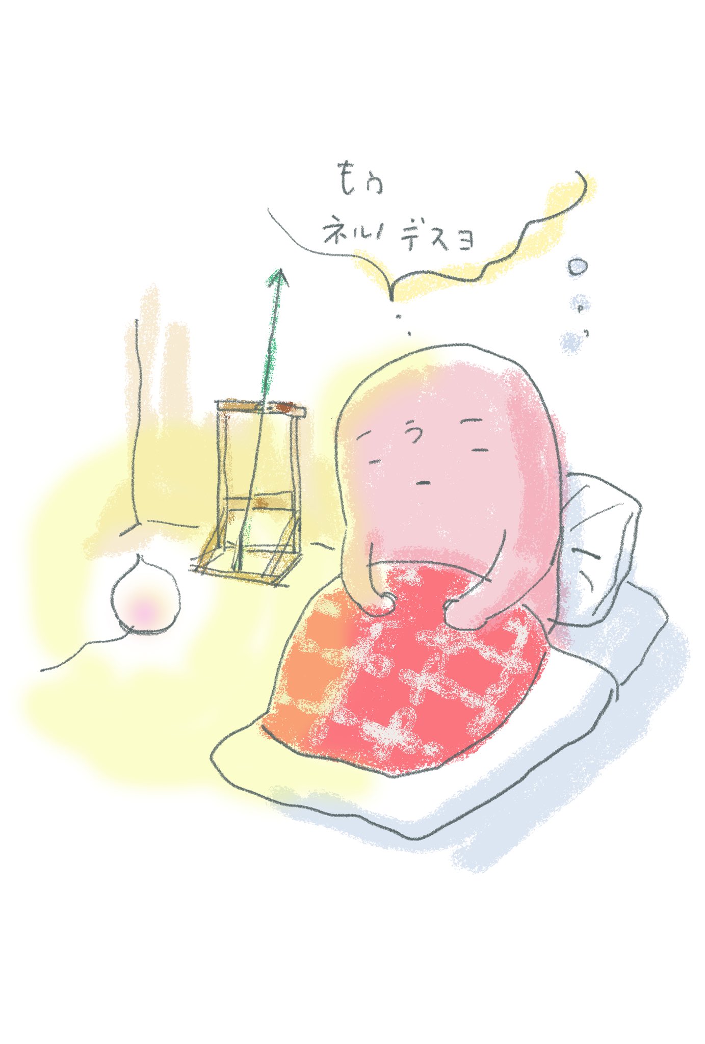 みつお ウツモチも寝ます 今日のうちに寝ましょう イラスト イラストレーション Illustration もう寝る時間 早寝早起き ウツモチ T Co Vsgn3il4ve Twitter