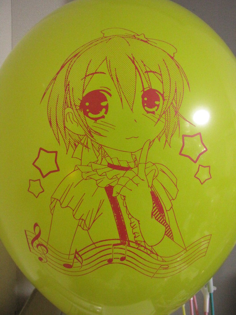 14インチ風船のMAX膨らまし。 Unique16インチでなくても長いネックは