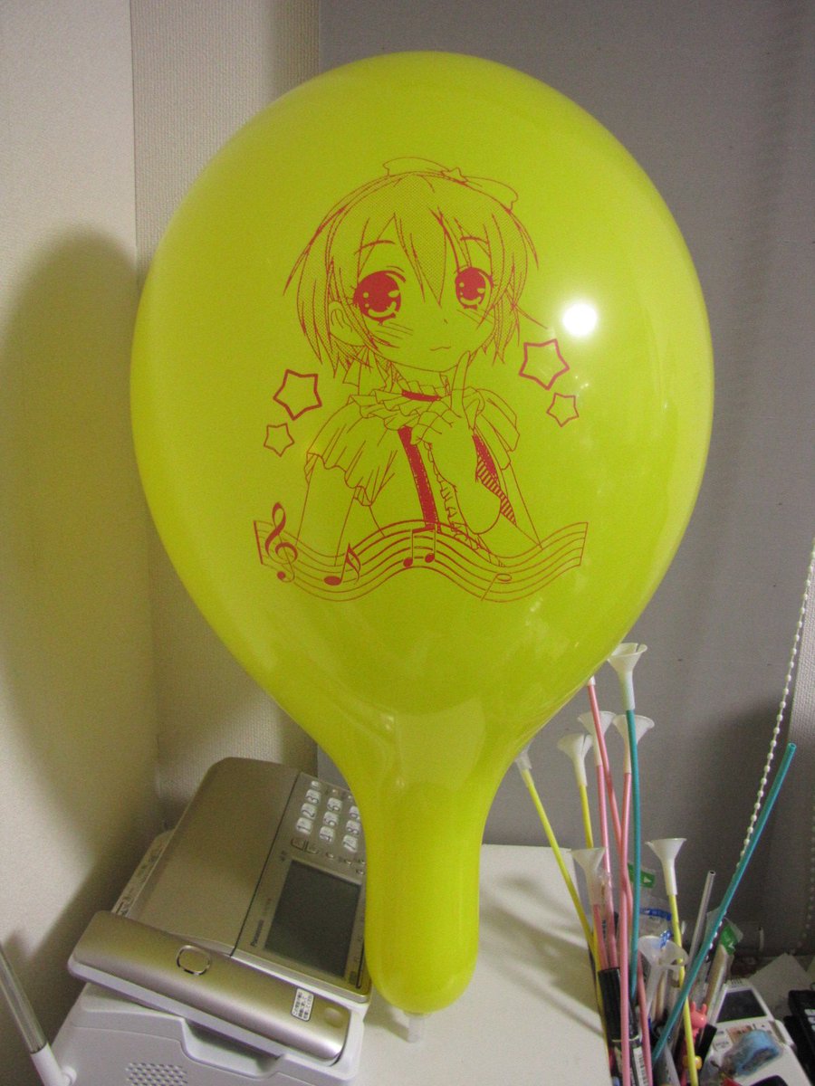 14インチ風船のMAX膨らまし。 Unique16インチでなくても長いネックは