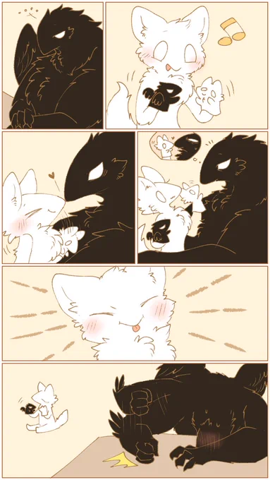 わっ! 
