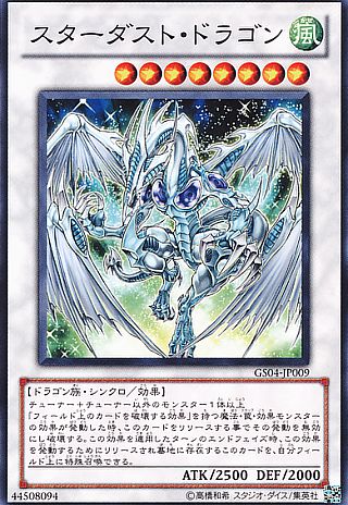 鍵剣の魔術師 私がもっとも好きな またはデュエルでよく使用した遊戯王ocgドラゴン族のモンスターカードはこちらさー 当たり前だよな 何度も言ってる 俺の相棒 最強のしもべ T Co Dq8fp1dfse Twitter