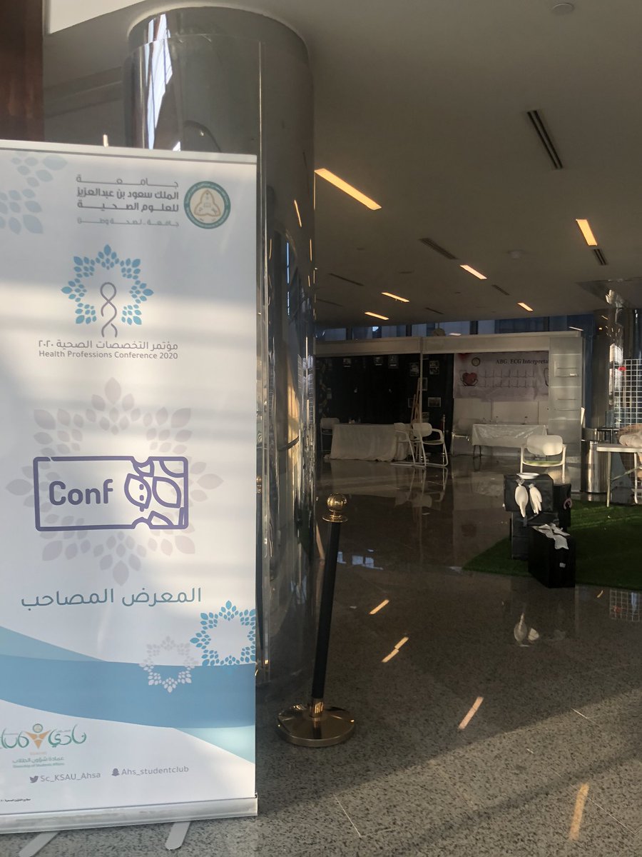 7__m19's tweet image. Last day done ✅ 
#مؤتمر_التخصصات2020
#HPC2020