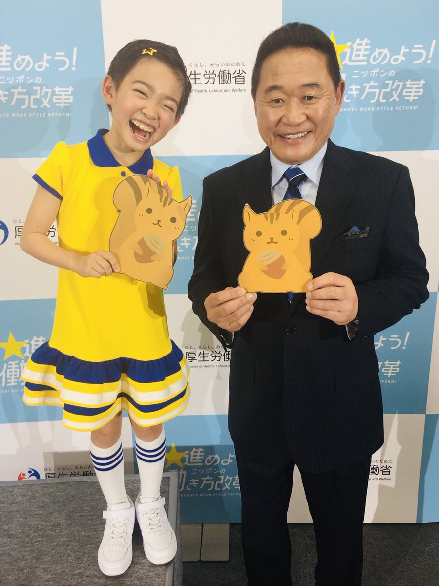 村山 輝星は慶応小学校で英語力もすごい 両親や沖縄出身の噂は Au桃姫役 いちごいちえ