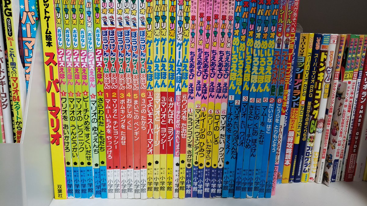タンジェント Mario Collector V Twitter マリオの絵本 大体集め終わりました あとはシール絵本のみ