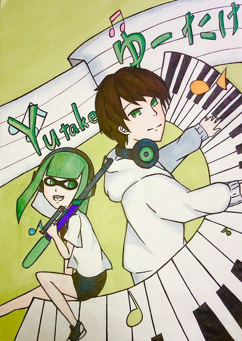 ゆーたけのtwitterイラスト検索結果