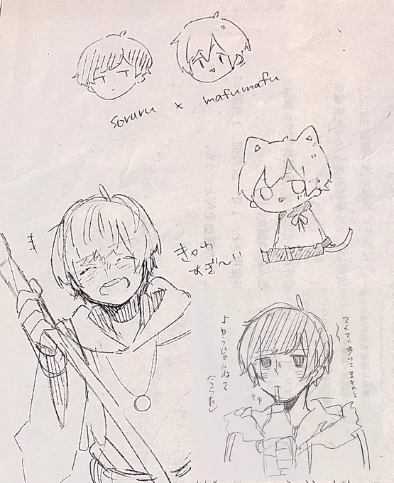 溜めてた落書きたち投下! 