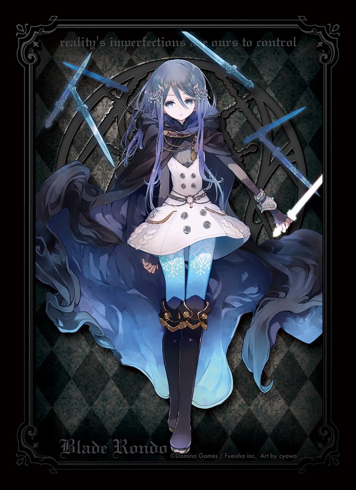 DOMINA スリーブ Blade Rondo Maria 65枚 ボードゲーム DOMINA