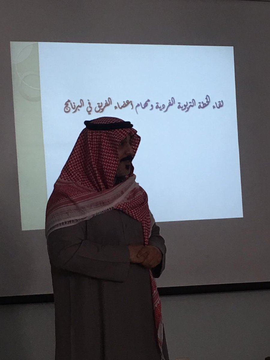 مدرسة غرناطة للتربية الخاصة بمكتب تعليم النبهانية tweet media