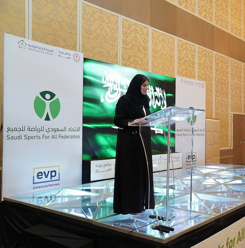 من ريما بنت بندر إلى خالد بن الوليد.. «الرياضة للجميع» يطور نماذج فعلية لتعزيز مشاركة المجتمع

اختتام «تحدي الرياضة للجميع» بفوز «إندورفين»

#عكاظ #أن_تكون_أولا
<a href="/KhaledAlwaleed/">خالد بن الوليد Khaled Alwaleed</a> 
bit.ly/3aXdeHl