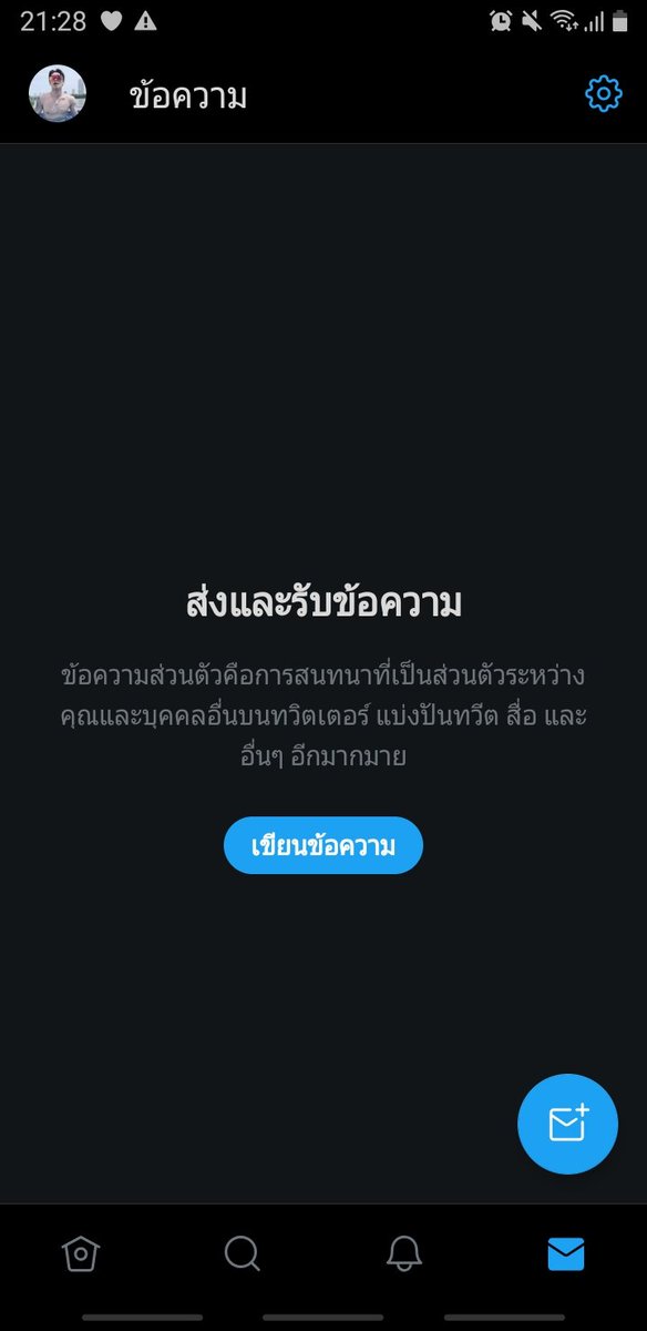 𝐤𝐢𝐧𝐠👑ft:หาเมีย tweet media