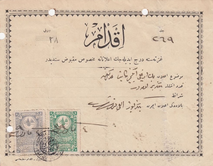 SriPutra4's tweet photo. Ad Receipt for Ikdam Newspaper, 1900s
İkdam Gazetesi İlan Makbuzu, 1900'ler  #GustiAllahMbotenSare | #AllahNggakTidur | #AllahPastiBalasKedzaliman . ☝️☝️. subscribe https://t.co/6dGnHrbmdL #1Osbx https://t.co/4gyVr68T0S