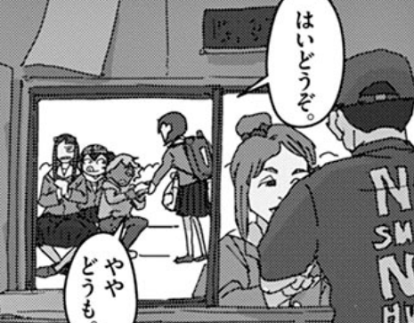 ここ水崎氏の奢り 