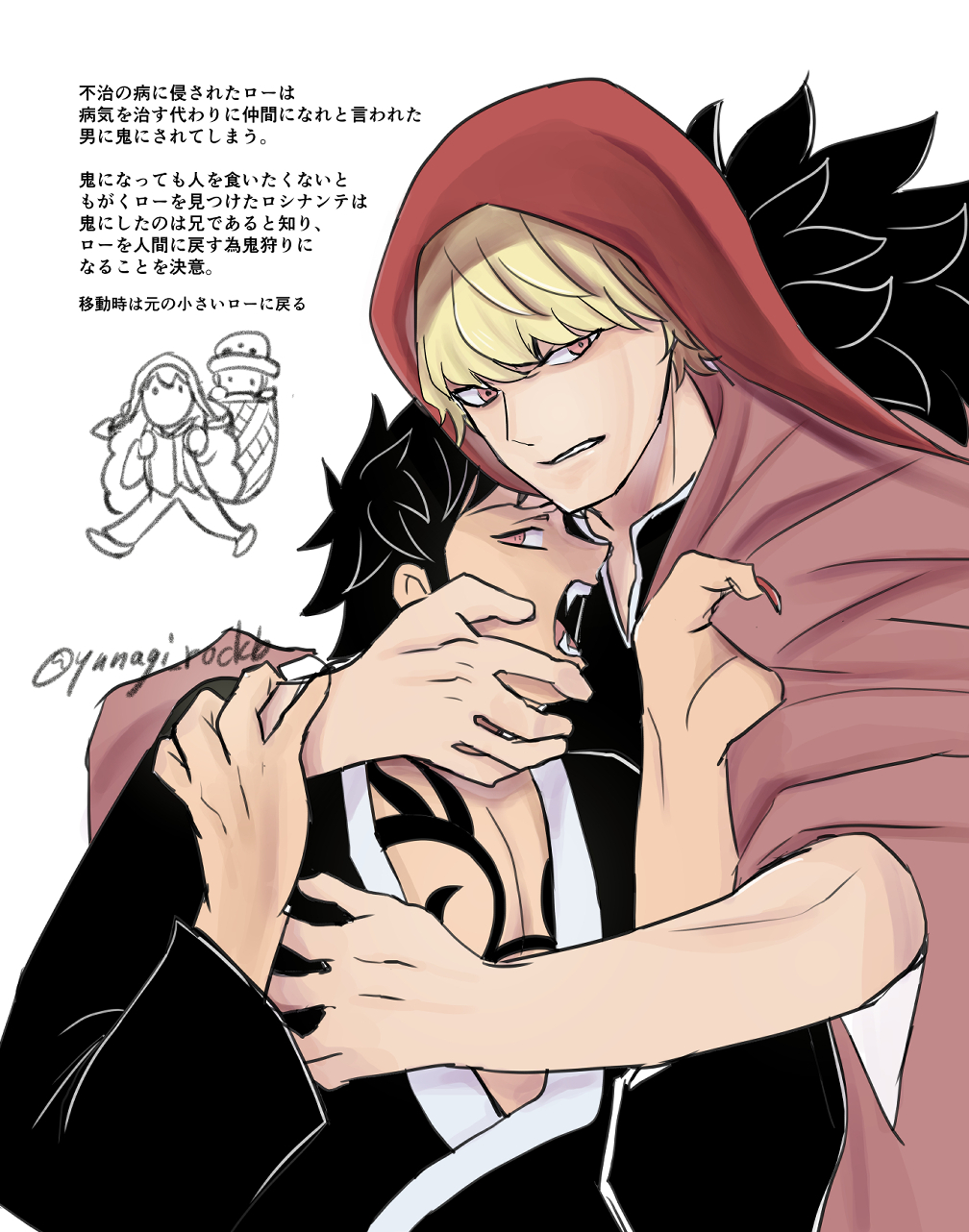 O Xrhsths ゆうなぎ Sto Twitter 鬼滅クロスオーバーネタ序盤ネタバレ 漫画読み終わって思いついた鬼狩りコラさん 鬼ロー コラロ O Xrhsths ゆうなぎ Sto Twitter 鬼滅クロスオーバーネタ序盤ネタバレ 漫画読み終わって思いついた鬼狩りコラさん 鬼ロー コラロ