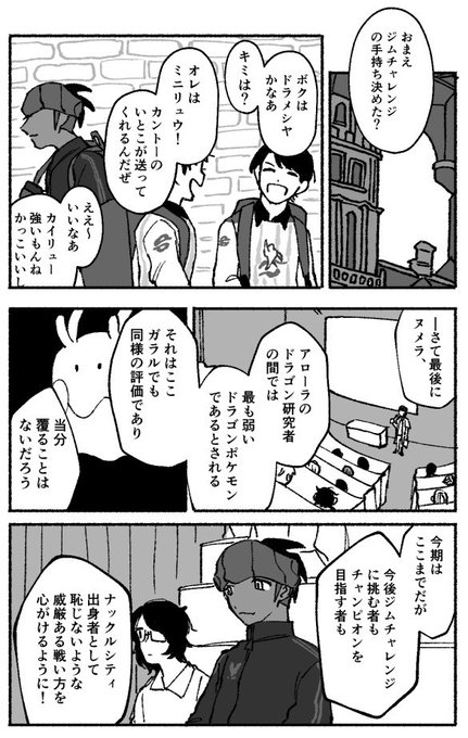 ﾁﾀﾞ Ggg2日目 き3 1 000noc さんのマンガ一覧 古い順 3ページ ツイコミ 仮