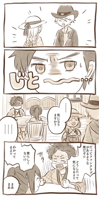 古森 Komori 0u0 さんのマンガ一覧 古い順 5ページ ツイコミ 仮