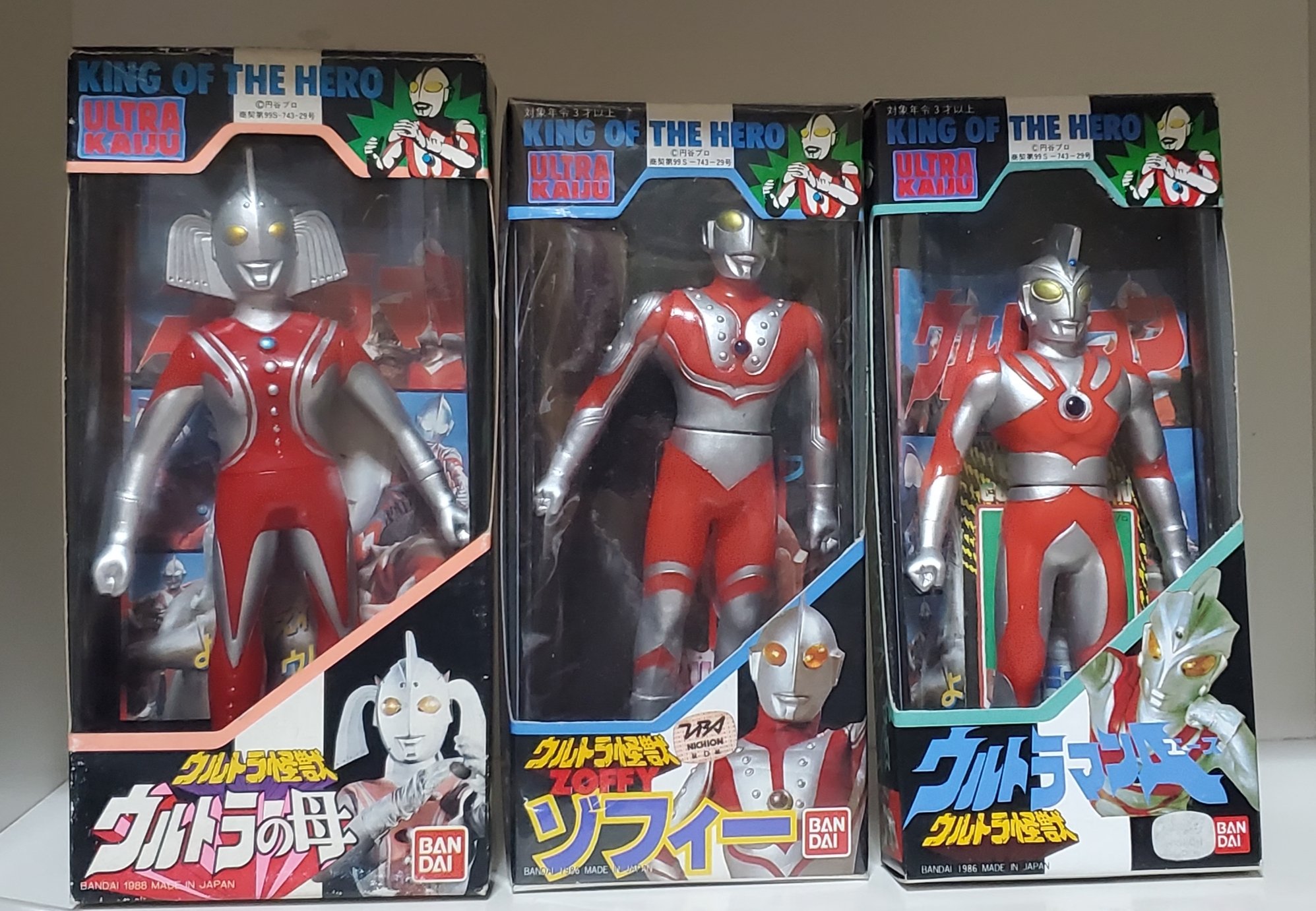 KING OF THE HERO『ウルトラマン』ソフビ BANDAIウルトラ怪獣ウルトラ