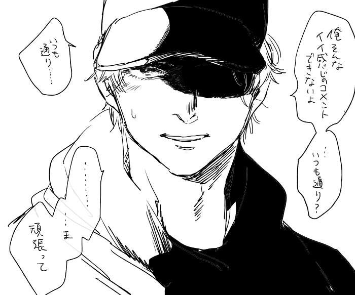 続き 各部ゲストのきょうちゃん的どエモMVP 