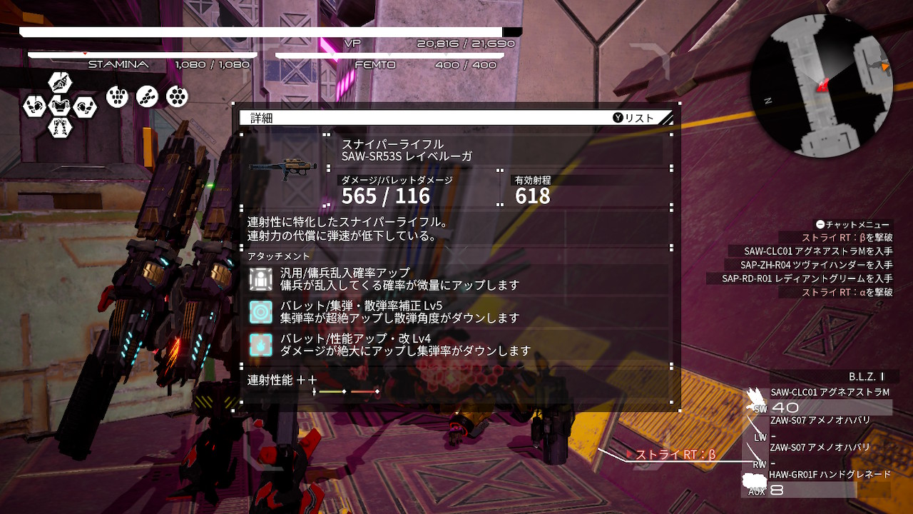 Arcschulz B L Z デモンエクスマキナ Daemonxmachina 思わず声が出たドロップ集 3スロにレアアタッチメントたっぷりはお得感も倍増するよね T Co C3v1yrr9e8 Twitter