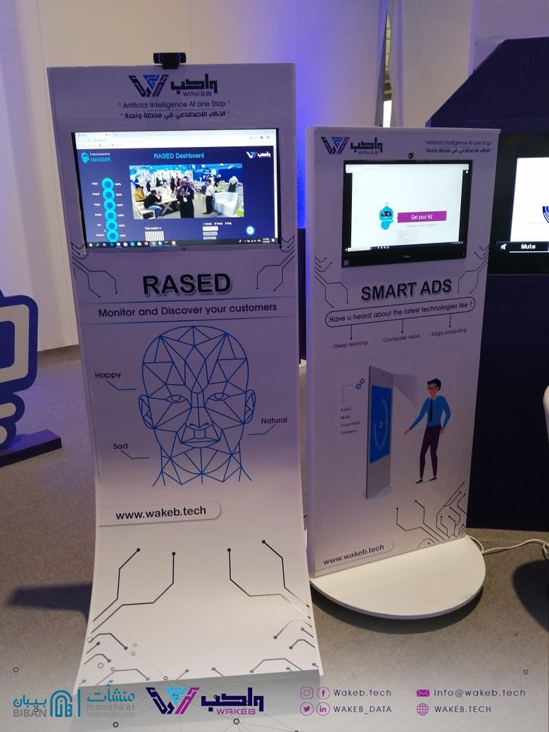 WAKEB_Data's tweet photo. We are waiting you to try Our #Person & #Face_Detection #Technology
Find and track #humans as they pass through a scene, find their faces and keep track of the best shot of the face during the scene
#ุจูุจุงู_ุงูุฑูุงุถ
@MonshaatSA ๐ธ๐ฆ
https://t.co/wzJZZJycTJ https://t.co/xn0yeps8Kz