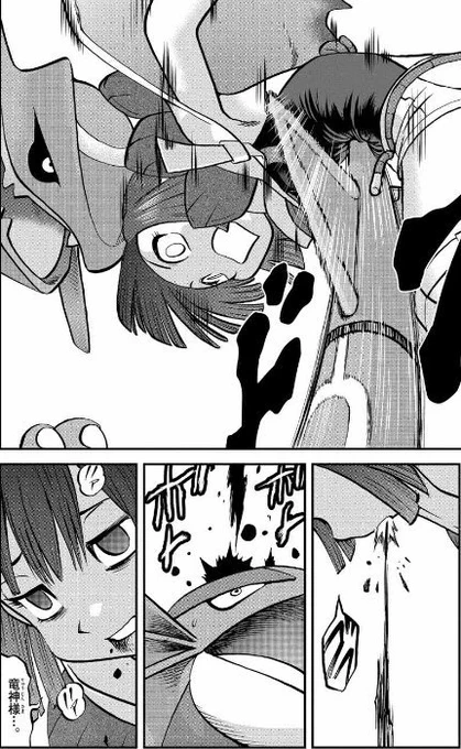 ヒガナは漫画で腹に穴を空けられたから許すが… 