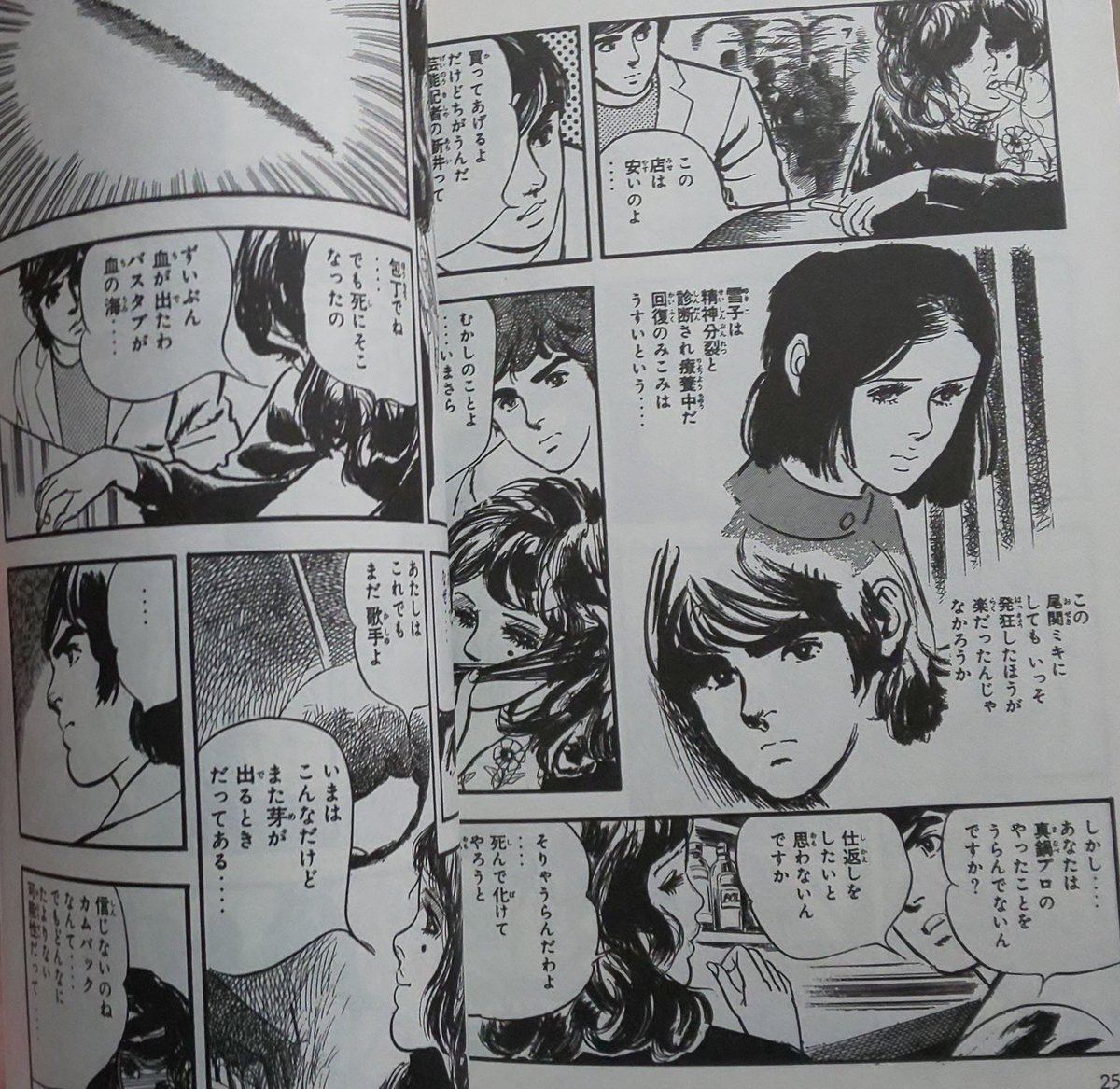 Hiropon Ta Sur Twitter Manga Gorilla フォロー外から失礼致します おそらくお詳しいと存じますが 石森章太郎 オレの恋人 藤子不二雄 我が分裂の花咲ける時 ジョージ秋山 赤い海 池上遼一版 スパイダーマン を挙げさせていただきます 他は 石川 Hiropon Ta Sur Twitter Manga Gorilla フォロー外から失礼致します おそらくお詳しいと存じますが 石森章太郎 オレの恋人 藤子不二雄 我が分裂の花咲ける時 ジョージ秋山 赤い海 池上遼一版 スパイダーマン を挙げさせていただきます 他は 石川