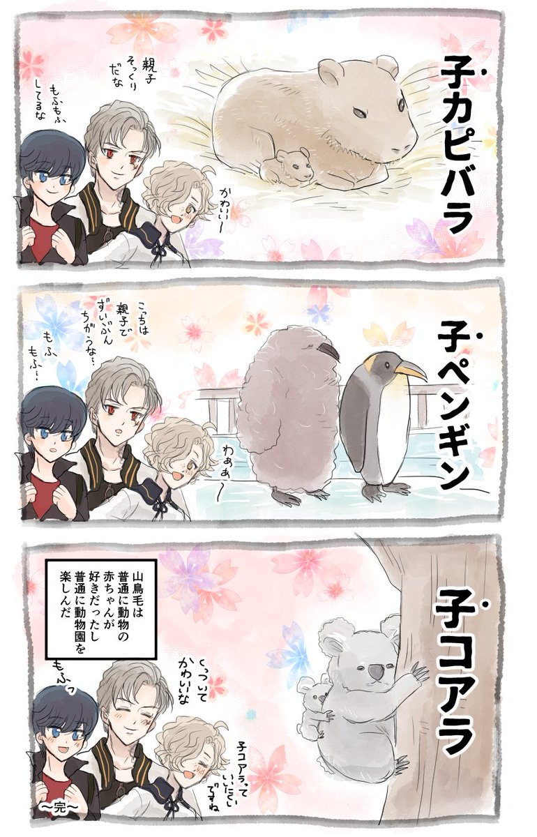 刀剣乱舞 Rtで回ってきたあれやこれやのまとめ 26ページ目 Togetter