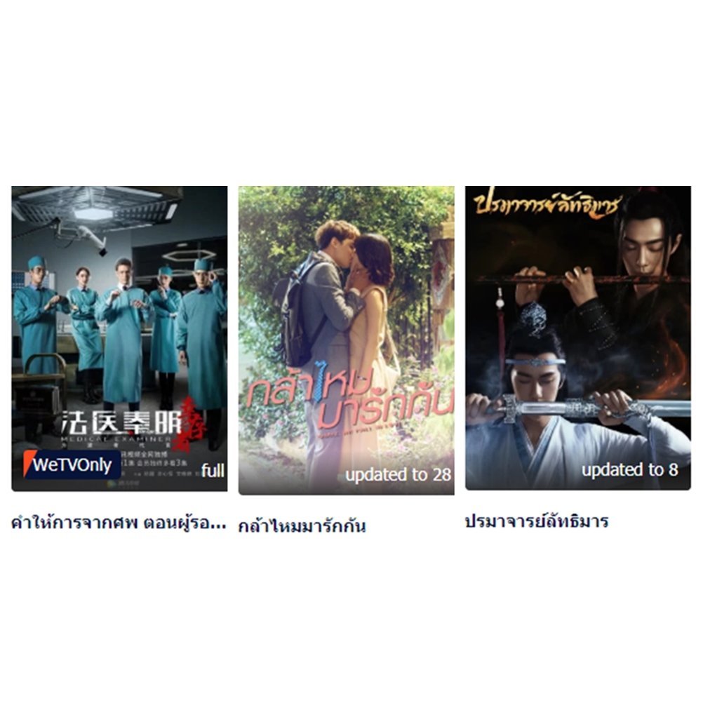 Little_Frog27's tweet photo. หากใครสนใจติดตามผลงานของเขา แนะนำจากในWeTV
3เรื่อง 3รส กันไปเลยค่าาาาาาา😊😊

- คำให้การจากศพ ตอนผู้รอดชีวิต：หลินเทา
- กล้าไหมมารักกัน：โจวหัวหมิง
- ปรมาจารย์ลัทธิมาร：หลานซีเฉิน

#หลิวไห่ควาน https://t.co/Z16CAUcDBh