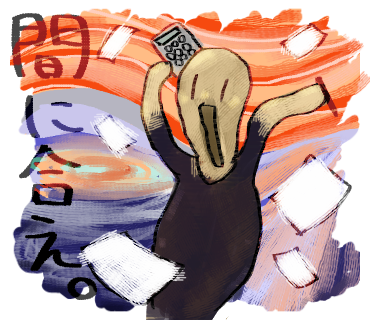 ムンクの叫びのtwitterイラスト検索結果 古い順 ムンクの叫びのtwitterイラスト検索結果 古い順
