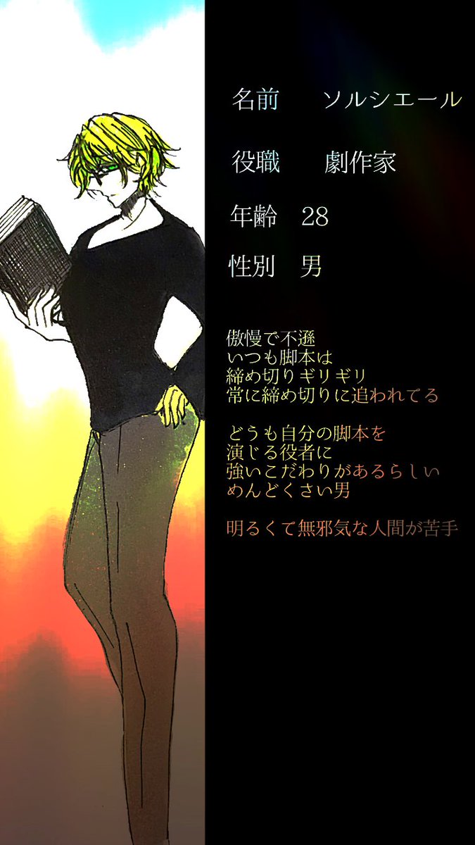 miya_neta's tweet photo. 【@B_De_S 】こちらの企画に滑り込み参加
ゆっくりまったりのんびりやります
#ETH_CS
#ETH_ソル https://t.co/e7wZCjrVij