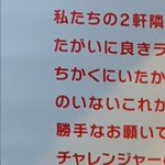 秋葉原昭和通りのマクドナルドが閉鎖し 2軒隣のバーガーキングが 22年間たくさんのハッピーをありがとう とコメントするも 私たちの勝チ の縦読みが Togetter