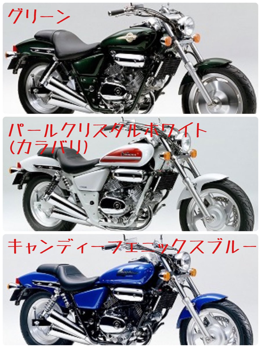 こんなにカラーバリエーション豊富なアメリカンバイクって他にあるの