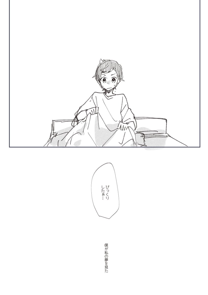 mshpでhpyuみたいな漫画 供養 