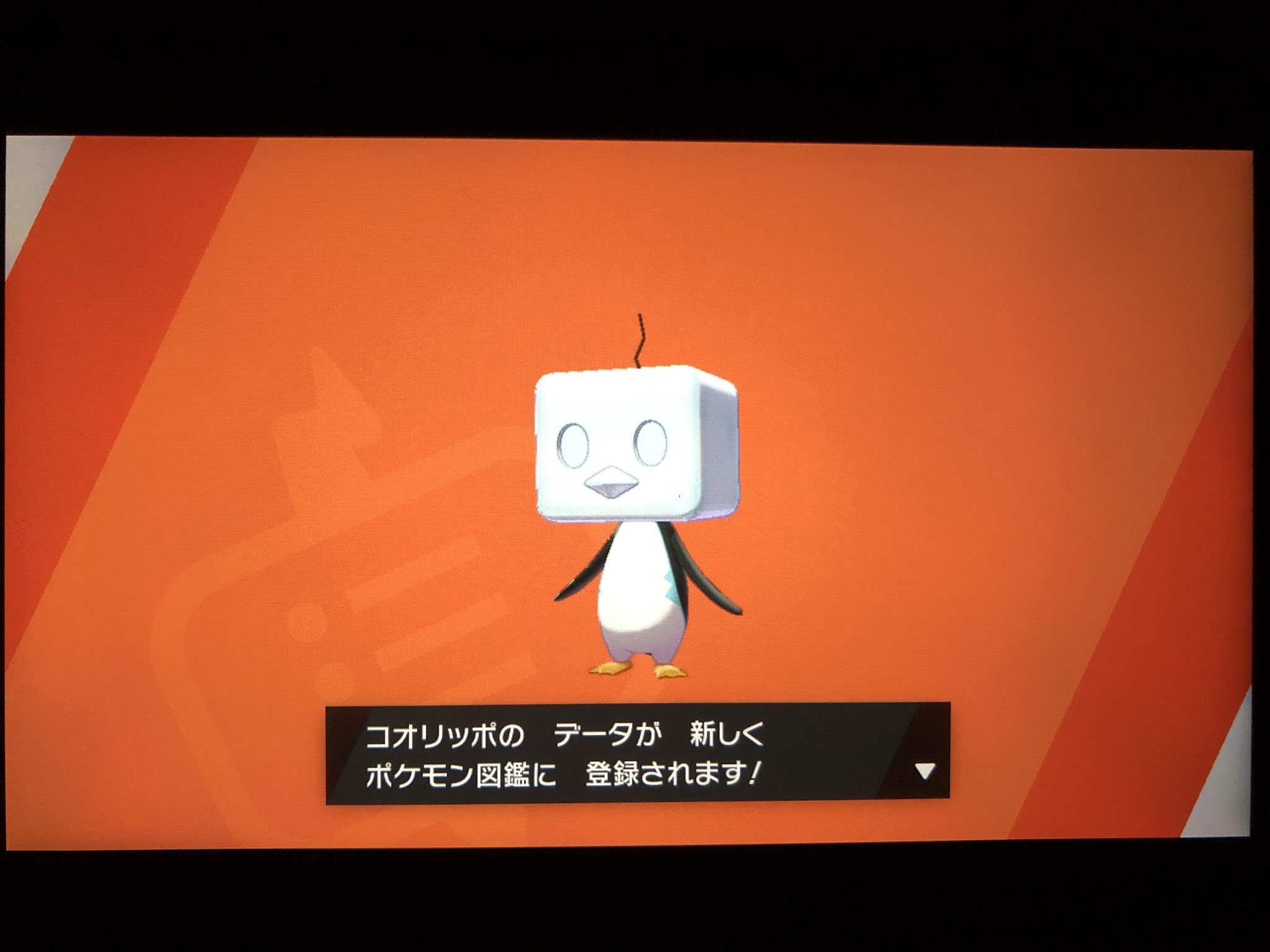 フカヒロ Pixivリクエスト5作目納品 募集停止中 アキラのガラル冒険記 中々進化しない な と思ったら わたあめことモンメンも石進化だった 今回使うのは太陽の石 案外キレイハナ以外でも使う相手は居たりするんだな わたあめは無事にエルフーンに