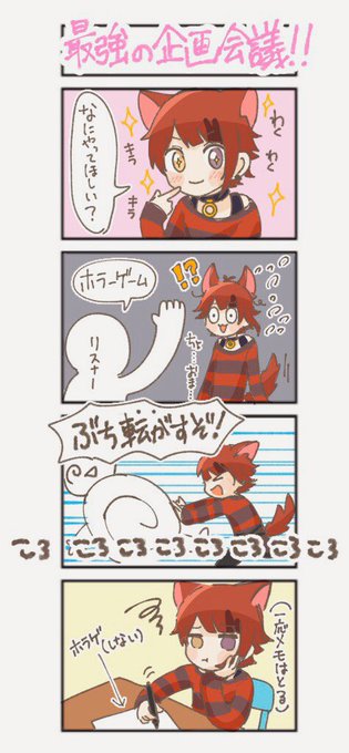 すとぷりギャラリー を含むマンガ一覧 古い順 39ページ ツイコミ 仮
